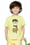 Harrypoterocula dětské tričko žluté